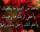 صورة لخطوة 12 من وصفة 2خبزات خبز الدار للقهوة☕