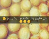 صورة لخطوة 3 من وصفة وافل الايسكريم