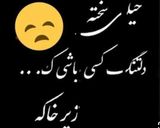 عکس مرحله 3 از دستور حلوای زنجبیلی با زعفرانی 😢🖤