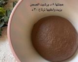 صورة لخطوة 3 من وصفة حفله بفمك 😋