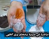 صورة لخطوة 11 من وصفة حلوة مشققة بالكاكاو