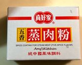 粉蒸排骨 / 電鍋料理 / 簡單年菜的食譜步驟1照片