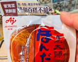 鯖魚番茄鷹嘴豆蔬菜湯的食譜步驟5照片