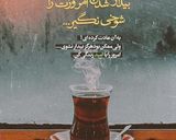 عکس مرحله 1 از دستور جوجه