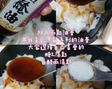 古早味醃製白蘿蔔的食譜步驟2照片