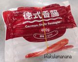 德式香腸佐沙茶情人麵的食譜步驟5照片