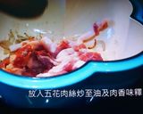 古早味客家鹹湯圓的食譜步驟3照片