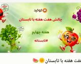 عکس مرحله 1 از دستور گشنیز پلو با خوراک میگو