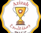 صورة لخطوة 9 من وصفة كيكة البف باستري