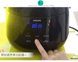 “金黃芝麻地瓜”電鍋料理小資女健康小點心的食譜步驟6照片