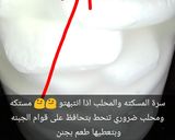 صورة لخطوة 4 من وصفة طريقه كبس الجبنه البيضاء