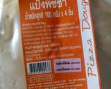 รูปขั้นตอนการทำที่ 1 ของ พิซซ่า หม้อทอดไร้น้ำมัน