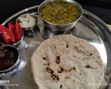 हरी मिर्ची की दाल(hari mirchi ki daal recipe in hindi) रेसिपी चरण 1 फोटो