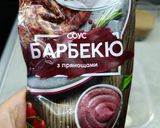 Фото кроку 2 до Пельмені в аерогрилі з сиром чеддер.