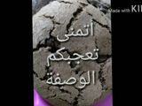كوكيز بيتي كروكر سهل ولذيذ
