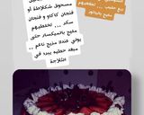 صورة لخطوة 2 من وصفة كيكة بذوق الشوكولاتة والفراز 🍫🍓🍫