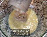 รูปขั้นตอนการทำที่ 3 ของ เค้กช็อกโกแลตกล้วยหอมนึ่ง