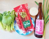 臘味飯(電鍋版)的食譜步驟1照片
