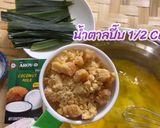 รูปขั้นตอนการทำที่ 7 ของ ข้าวเหนียวสังขยาไข่🥚🥚