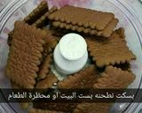 صورة لخطوة 4 من وصفة تراب الملوك ❤