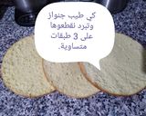 صورة لخطوة 3 من وصفة كيكة الكريمة لأعياد الميلاد