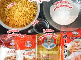 ข้าวโพดเขย่า
