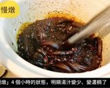 川貝陳皮檸檬膏的食譜步驟5照片