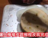 經典老奶奶檸檬蛋糕的食譜步驟7照片