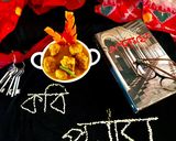 মটর ডালের মুইঠা (matar daler muithya recipe in Bengali) রেসিপির ধাপ 4 ছবি