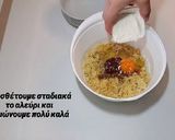 Φωτογραφία βήματος 6 της συνταγής Ιτσλί Κεφτέ