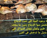 صورة لخطوة 5 من وصفة دجاج تكا المشوى