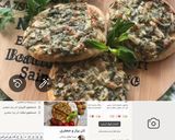 عکس مرحله 4 از دستور چالش کوک اسنپ دور نریزیم