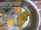 بسبوسة كوفي جوي
