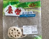 A picture of step 1 of Lotus root and minced pork millefeuille - Japanese.