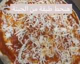 صورة لخطوة 6 من وصفة بيتزا 🍕