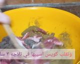 صورة لخطوة 1 من وصفة طريقه احلى فته شاورما اللحمه السوري