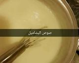 صورة لخطوة 2 من وصفة معكرونة البشاميل 😋