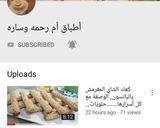 صورة لخطوة 6 من وصفة حلويات جزائريه