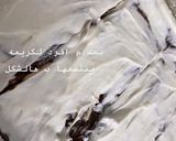 صورة لخطوة 7 من وصفة لقمه الباشا 👳🏻‍♂️