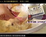 #古早味桂圓蛋糕​ -的食譜步驟9照片