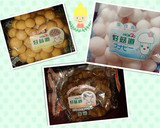 [菇菇巧思]涼拌菇菇雞絲青木瓜的食譜步驟1照片