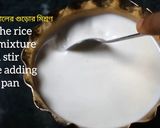 শাহী ফিরনি (sahi phirni recipe in bengali) রেসিপি ধাপ - 10 ছবি