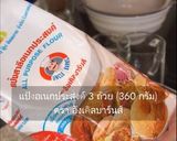 รูปขั้นตอนการทำที่ 1 ของ ตอติญ่า 🥙✨ฉบับอังเคิลบาร์นส์