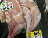รูปขั้นตอนการทำที่ 1 ของ ไก่คริสต์มาสอีฟ