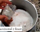 รูปขั้นตอนการทำที่ 1 ของ ซอสช็อกโกแลต ทำด้วย ผงโกโก้