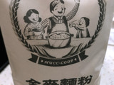 燕麥亞麻仁籽100%全麥麵包