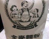 燕麥亞麻仁籽100%全麥麵包的食譜步驟1照片