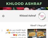 صورة لخطوة 6 من وصفة مهلبيه