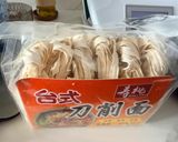 Foto del paso 1 de la receta: Fideos al estilo oriental con gambas