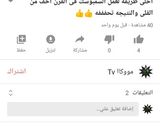 صورة لخطوة 6 من وصفة سمبوسك في الفرن